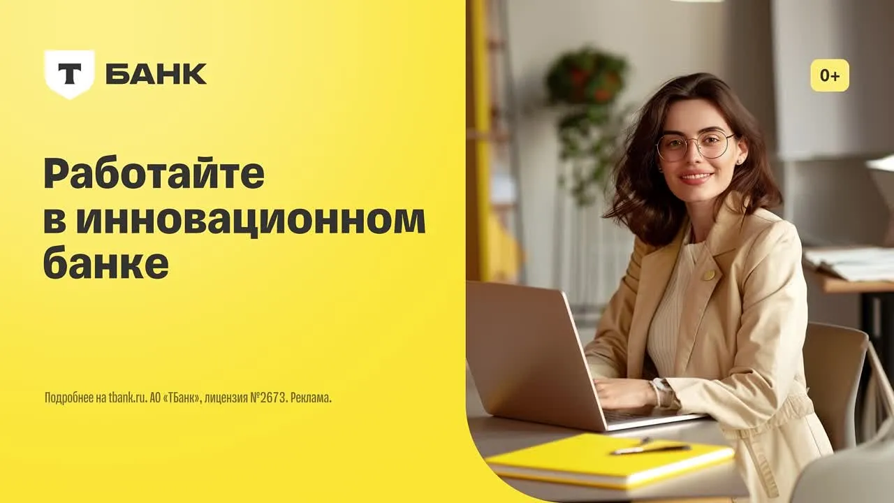 Работы с клиентами