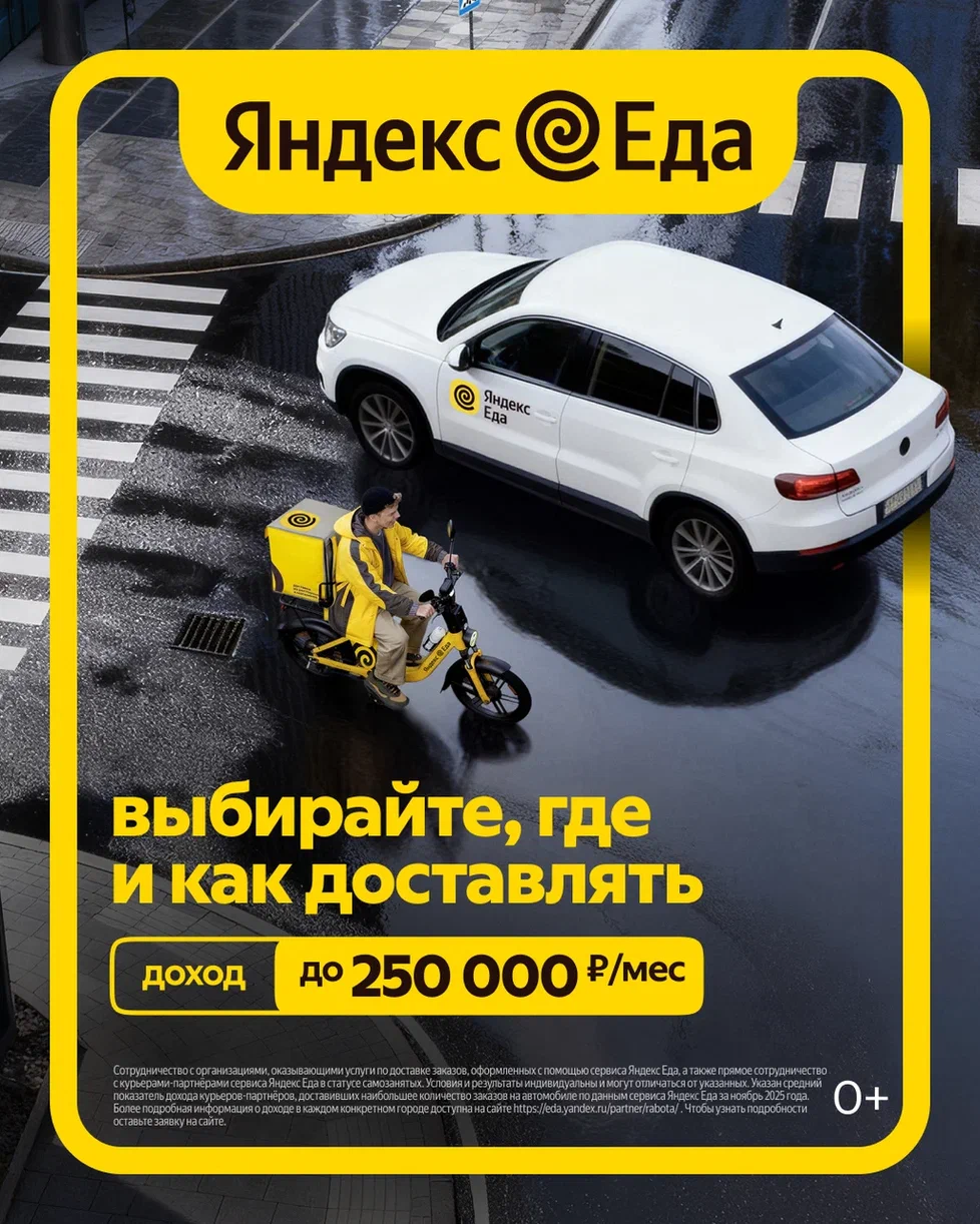 Кто куда, а ты за деньгами